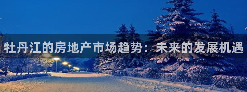 天狮娱乐手机app