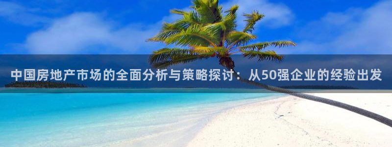 天狮娱乐是正规平台吗