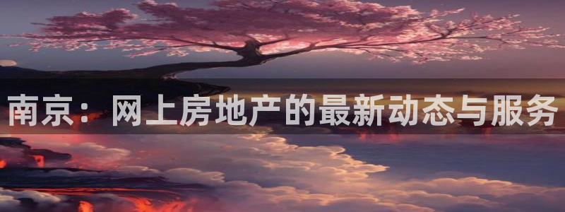 天狮娱乐 a主管98663