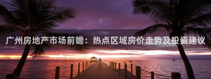 天狮娱乐玩法