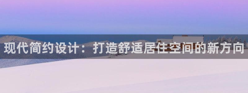 天狮娱乐主管191166薇星h