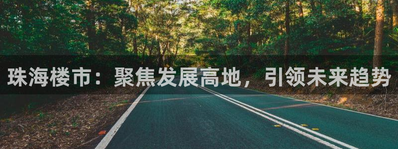 天狮娱乐招商80326