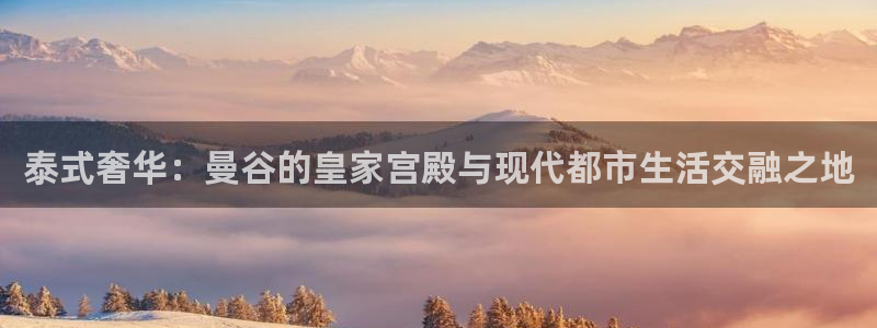 天狮娱乐真的假的