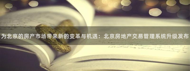 天狮学院娱乐设施怎么样