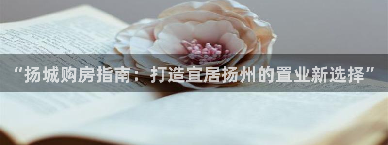 天狮娱乐购彩平台