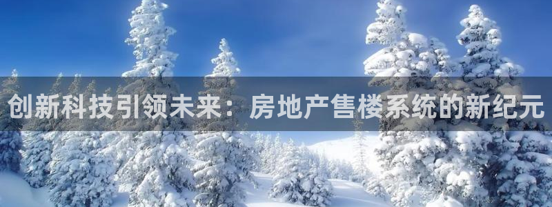 天狮娱乐a.主管57661