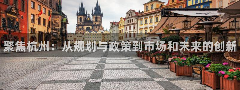 天狮学院娱乐设施